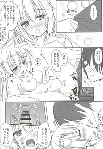 Page 13: 012.jpg | Imouto to Kouhai to Yoru ga Akeru Made | View Page!