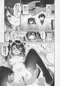 Page 14: 013.jpg | Imouto to Nazo no Niku Vibe Ore | View Page!