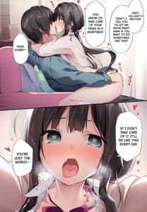 Page 5: 004.jpg | Imouto to Saimin de Ichaicha Suru Hon 2 | View Page!