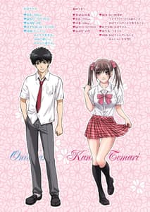 Page 2: 001.jpg | Imouto wa Boku no Koibito 12 | View Page!