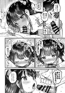 Page 11: 010.jpg | Imouto wa Idol | View Page!