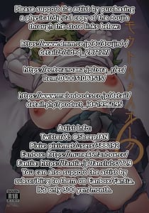 Page 2: 001.jpg | Imouto wa Mesu Orc 6 | View Page!