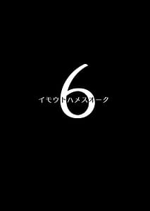 Page 3: 002.jpg | Imouto wa Mesu Orc 6 | View Page!