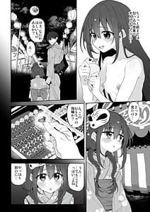 Page 5: 004.jpg | Imouto wa Onii-chan to Ecchi ga Shitai | View Page!