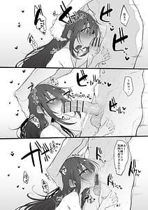 Page 14: 013.jpg | Imouto wa Onii-chan to Ecchi ga Shitai | View Page!