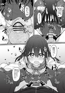 Page 10: 009.jpg | Imouto wa Onii-chan to Ecchi ga Shitai 2 | View Page!