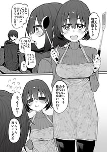 Page 13: 012.jpg | Imouto wa Onii-chan to Ecchi ga Shitai 2 | View Page!