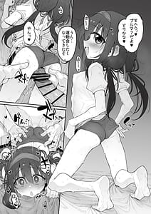 Page 13: 012.jpg | Imouto wa Onii-chan to Ecchi ga Shitai 3 | View Page!