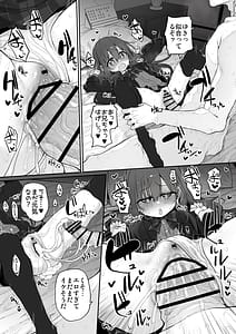 Page 16: 015.jpg | Imouto wa Onii-chan to Ecchi ga Shitai 3 | View Page!