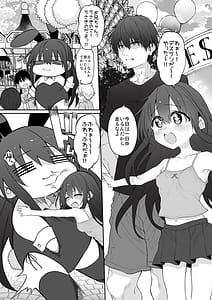 Page 4: 003.jpg | Imouto wa Onii-chan to Ecchi ga Shitai 4 | View Page!