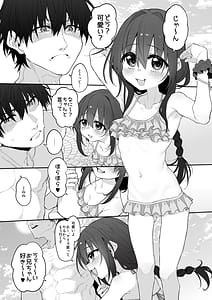 Page 6: 005.jpg | Imouto wa Onii-chan to Ecchi ga Shitai 4 | View Page!