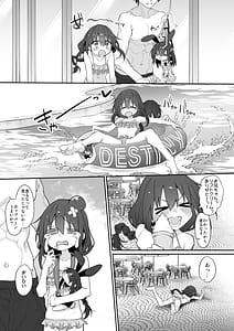 Page 7: 006.jpg | Imouto wa Onii-chan to Ecchi ga Shitai 4 | View Page!