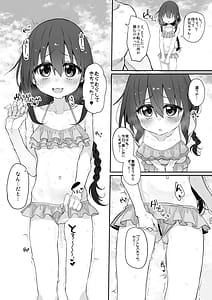 Page 8: 007.jpg | Imouto wa Onii-chan to Ecchi ga Shitai 4 | View Page!