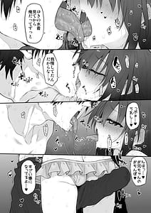 Page 10: 009.jpg | Imouto wa Onii-chan to Ecchi ga Shitai 4 | View Page!