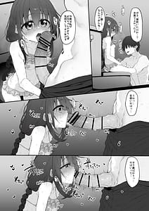 Page 12: 011.jpg | Imouto wa Onii-chan to Ecchi ga Shitai 4 | View Page!