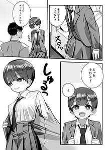 Page 8: 007.jpg | Imouto wa Otonappoitte Iwaretairashii | View Page!