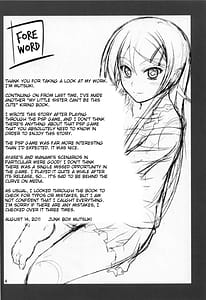 Page 2: 001.jpg | Imouto x Chat Yamanai Honne | View Page!