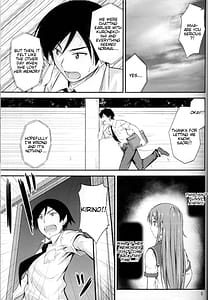 Page 3: 002.jpg | Imouto x Chat Yamanai Honne | View Page!