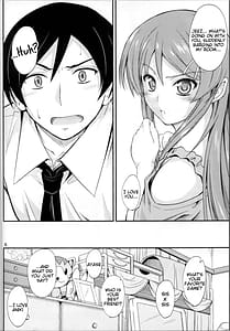 Page 4: 003.jpg | Imouto x Chat Yamanai Honne | View Page!