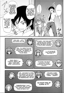 Page 5: 004.jpg | Imouto x Chat Yamanai Honne | View Page!