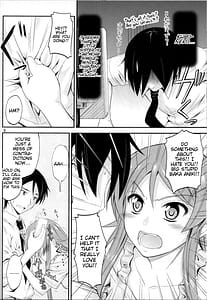Page 6: 005.jpg | Imouto x Chat Yamanai Honne | View Page!