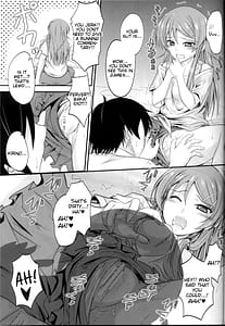 Page 13: 012.jpg | Imouto x Chat Yamanai Honne | View Page!