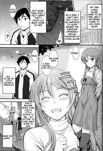 Page 5: 004.jpg | Imouto x Fukuzatsu Moyamoya Kibun | View Page!