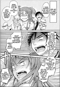Page 6: 005.jpg | Imouto x Fukuzatsu Moyamoya Kibun | View Page!
