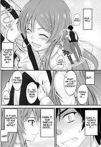 Page 8: 007.jpg | Imouto x Fukuzatsu Moyamoya Kibun | View Page!