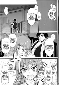 Page 9: 008.jpg | Imouto x Fukuzatsu Moyamoya Kibun | View Page!