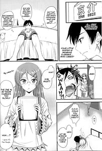 Page 5: 004.jpg | Imouto x Shitto Meganekko! | View Page!