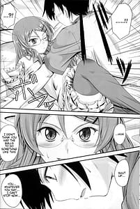 Page 13: 012.jpg | Imouto x Shitto Meganekko! | View Page!