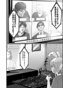 Page 4: 003.jpg | Impregnation Mountain Primitive Natives Whove Regressed to Seeing Women Only as Holes and Pussies vs. Female Vtubers | View Page!