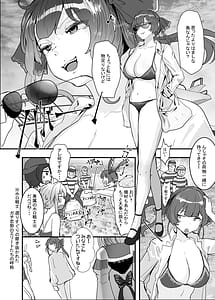 Page 10: 009.jpg | Impregnation Mountain Primitive Natives Whove Regressed to Seeing Women Only as Holes and Pussies vs. Female Vtubers | View Page!