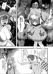 Page 11: 010.jpg | Impregnation Mountain Primitive Natives Whove Regressed to Seeing Women Only as Holes and Pussies vs. Female Vtubers | View Page!
