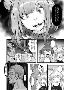 Page 12: 011.jpg | Impregnation Mountain Primitive Natives Whove Regressed to Seeing Women Only as Holes and Pussies vs. Female Vtubers | View Page!