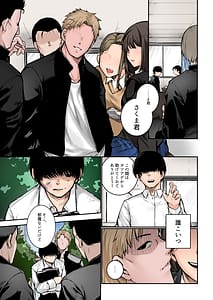 Page 3: 002.jpg | InCha-kun no Hahaoya wa Ore Senyou Onaho Full Color | View Page!