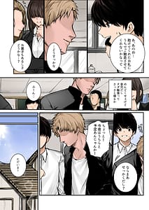 Page 4: 003.jpg | InCha-kun no Hahaoya wa Ore Senyou Onaho Full Color | View Page!