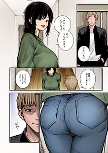 Page 8: 007.jpg | InCha-kun no Hahaoya wa Ore Senyou Onaho Full Color | View Page!