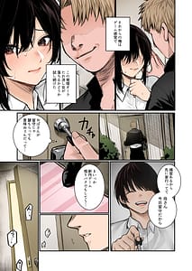Page 11: 010.jpg | InCha-kun no Hahaoya wa Ore Senyou Onaho Full Color | View Page!