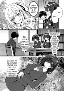 Page 4: 003.jpg | InCha Couple ga You Gal-tachi to SEX Training Suru Hanashi | View Page!