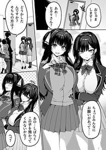 Page 9: 008.jpg | InCha Couple ga You Gal-tachi to SEX Training Suru Hanashi 5 | View Page!