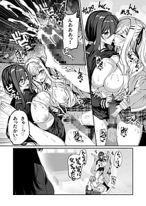 Page 14: 013.jpg | InCha Couple ga You Gal-tachi to SEX Training Suru Hanashi 5 | View Page!