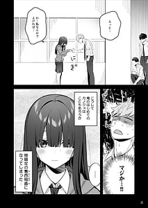 Page 5: 004.jpg | InCha Joshi o Nugaseta ra Muchimuchi Kyonyuu de Erosugita | View Page!