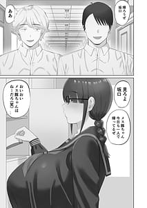 Page 2: 001.jpg | InCha Kanojo wa Hatsujou-chuu | View Page!