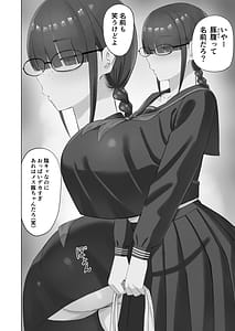 Page 3: 002.jpg | InCha Kanojo wa Hatsujou-chuu | View Page!