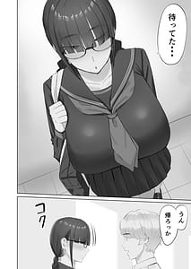 Page 5: 004.jpg | InCha Kanojo wa Hatsujou-chuu | View Page!
