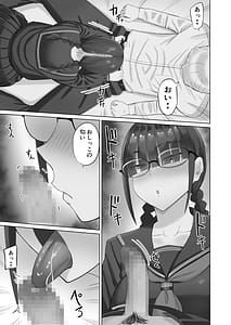 Page 10: 009.jpg | InCha Kanojo wa Hatsujou-chuu | View Page!