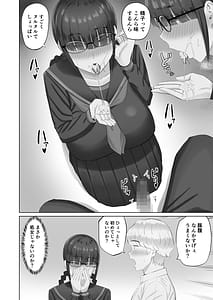 Page 15: 014.jpg | InCha Kanojo wa Hatsujou-chuu | View Page!