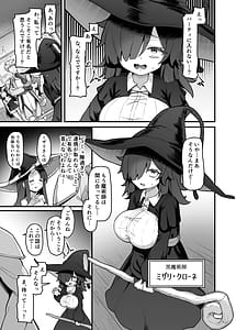Page 2: 001.jpg | InCha Mahoutsukai Saimin Smapho de Zecchou Choukyou | View Page!